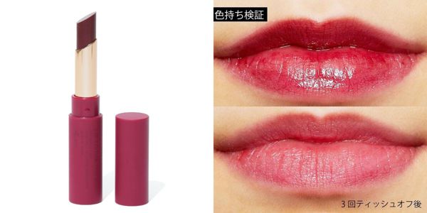 おすすめカラー:08 プラムレッド