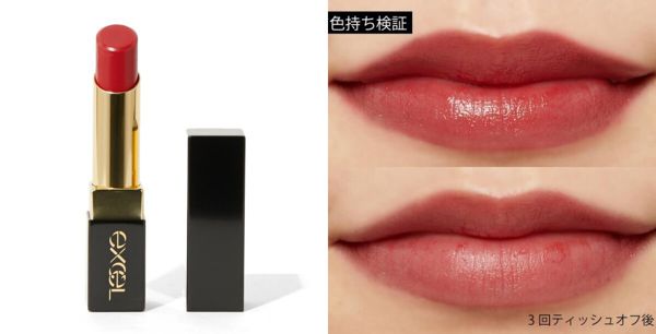 エクセルのブルベ肌さん向きリップを全部見せ! スウォッチ&口コミ付きの画像
