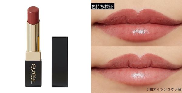 エクセルのブルベ肌さん向きリップを全部見せ! スウォッチ&口コミ付きの画像