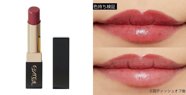 エクセルのブルベ肌さん向きリップを全部見せ! スウォッチ&口コミ付きの画像