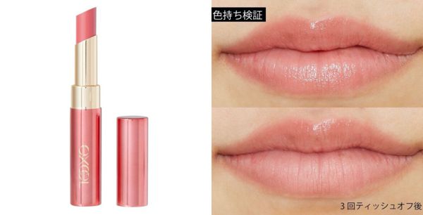 エクセルのブルベ肌さん向きリップを全部見せ! スウォッチ&口コミ付きの画像