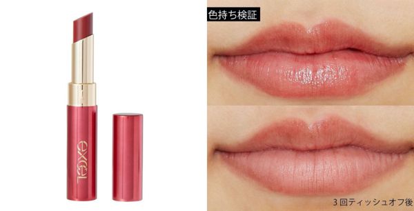 エクセルのブルベ肌さん向きリップを全部見せ! スウォッチ&口コミ付きの画像