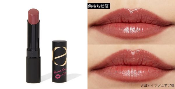 エクセルのブルベ肌さん向きリップを全部見せ! スウォッチ&口コミ付きの画像
