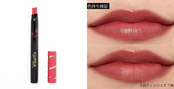 エクセルのブルベ肌さん向きリップを全部見せ! スウォッチ&口コミ付きの画像