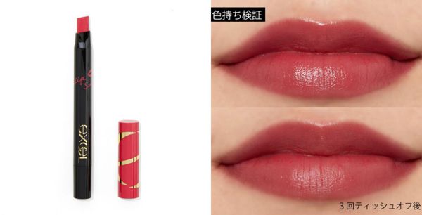 エクセルのブルベ肌さん向きリップを全部見せ! スウォッチ&口コミ付きの画像