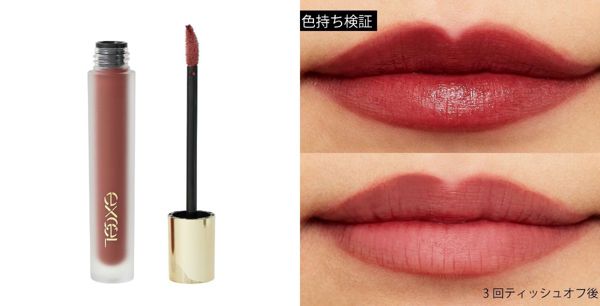 エクセルのブルベ肌さん向きリップを全部見せ! スウォッチ&口コミ付きの画像