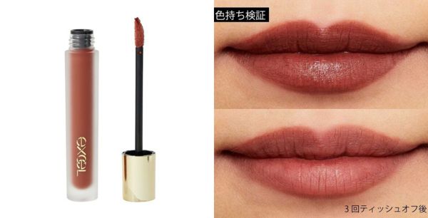 エクセルのブルベ肌さん向きリップを全部見せ! スウォッチ&口コミ付きの画像
