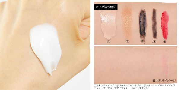 オルビスのクレンジングはどれがいい?全4種類を徹底比較【口コミ付き】の画像