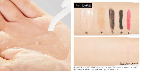 オルビスのクレンジングはどれがいい?全4種類を徹底比較【口コミ付き】の画像