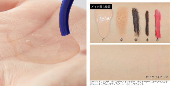 オルビスのクレンジングはどれがいい?全4種類を徹底比較【口コミ付き】の画像