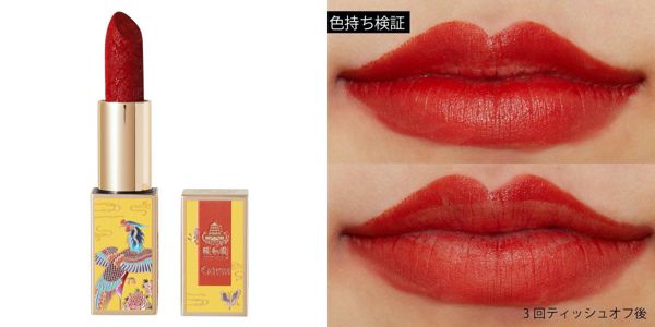 中国コスメ『CATKIN』のおすすめコスメを徹底レビュー【全色レポ】の画像