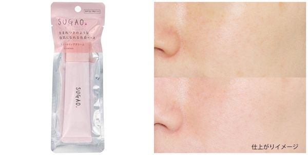 SUGAOのスノーホイップクリームを徹底レビュー【使ってみた】の画像