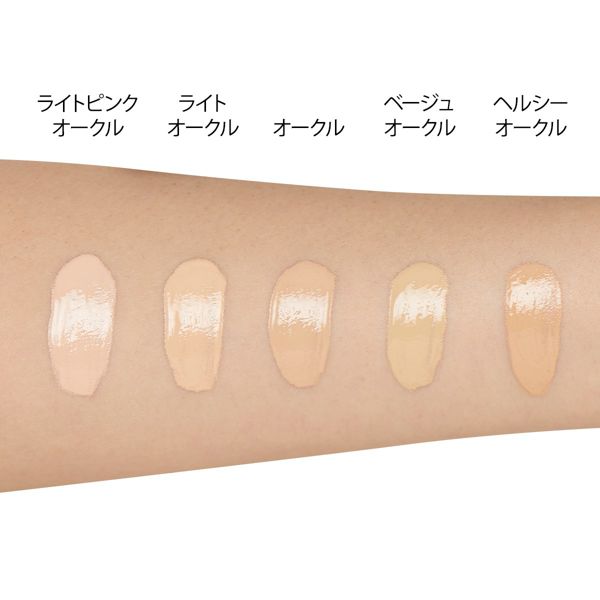 キスのファンデーションおすすめアイテムを徹底レビュー【全種レポ】の画像