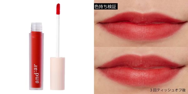 韓国コスメand:ar(アンディアル)おすすめコスメをレポ【日本上陸!】の画像