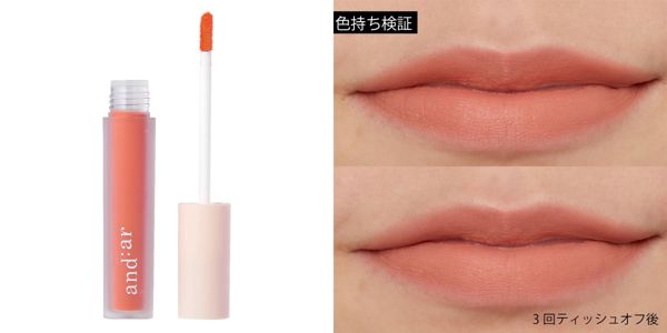 韓国コスメand:ar(アンディアル)おすすめコスメをレポ【日本上陸!】の画像