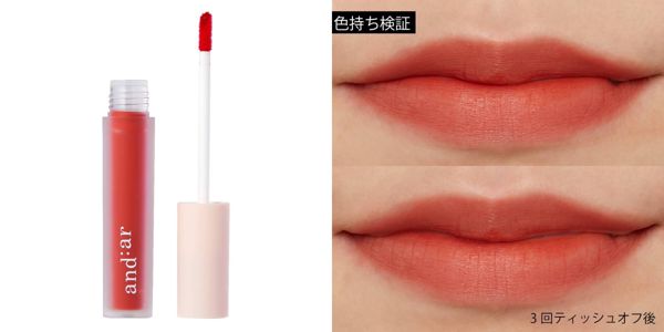 韓国コスメand:ar(アンディアル)おすすめコスメをレポ【日本上陸!】の画像