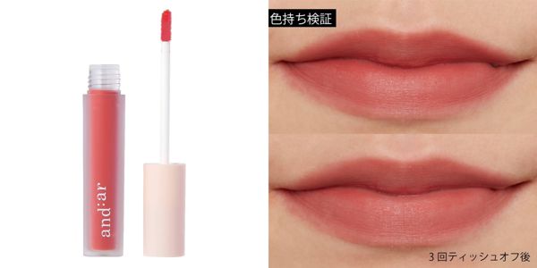 韓国コスメand:ar(アンディアル)おすすめコスメをレポ【日本上陸!】の画像