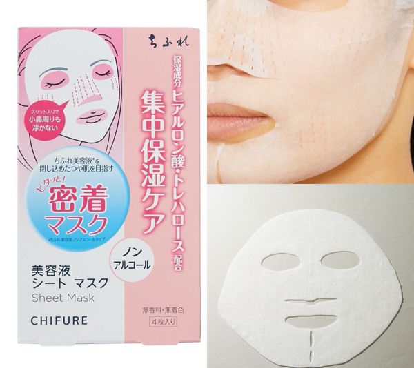 ちふれのスキンケアアイテムをを徹底レビュー【全種レポ】の画像