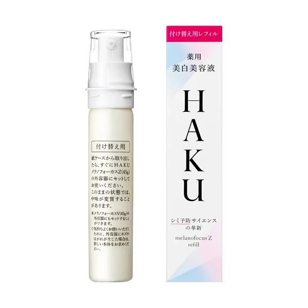 HAKUの美容液おすすめアイテムを徹底レビュー【全種レポ】の画像