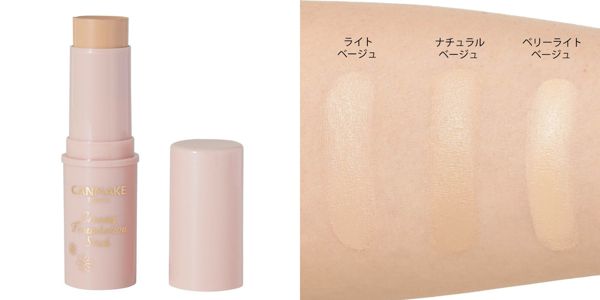 キャンメイクのファンデーションを徹底レビュー【全種レポ】の画像