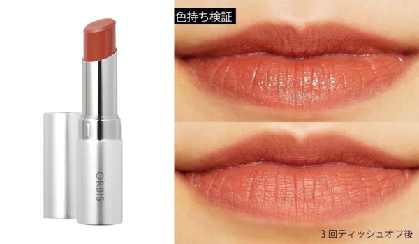 オルビスのおすすめリップを徹底レビュー【使ってみた】の画像