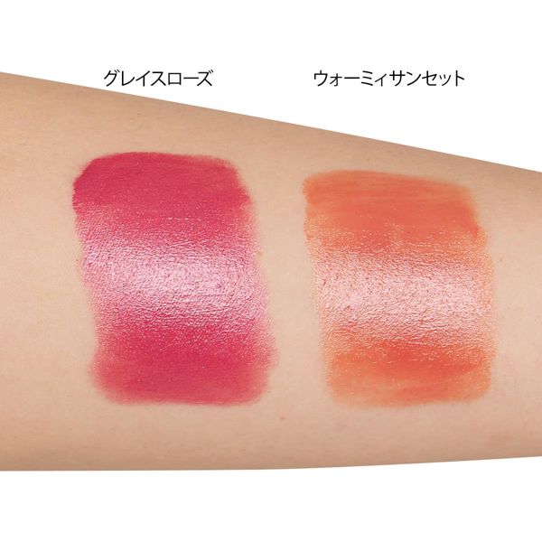オルビスのおすすめリップを徹底レビュー【使ってみた】の画像