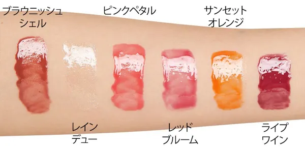 オルビスのおすすめリップを徹底レビュー【使ってみた】の画像