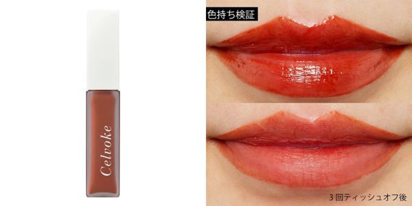 セルヴォークの2021秋冬新作を徹底レビュー【全種レポ】の画像