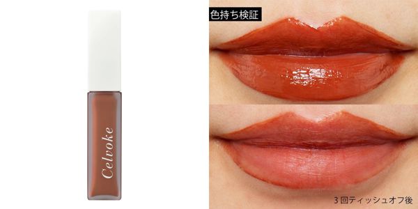 セルヴォークの2021秋冬新作を徹底レビュー【全種レポ】の画像