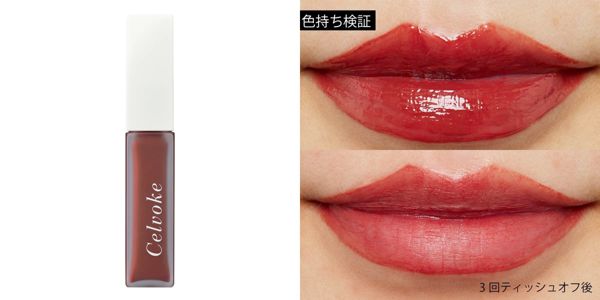 セルヴォークの2021秋冬新作を徹底レビュー【全種レポ】の画像