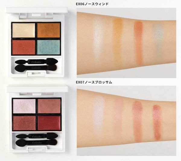 セルヴォークの2021秋冬新作を徹底レビュー【全種レポ】の画像