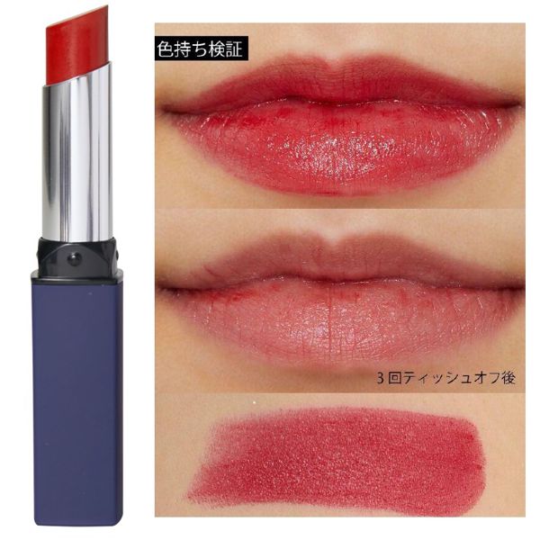 【全色レポ】ちふれの人気リップを徹底レビューの画像