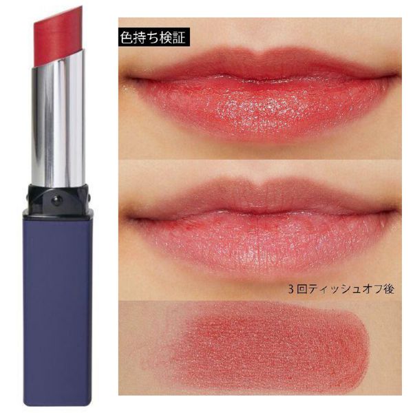 【全色レポ】ちふれの人気リップを徹底レビューの画像