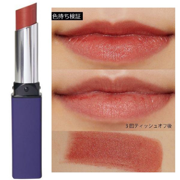 【全色レポ】ちふれの人気リップを徹底レビューの画像
