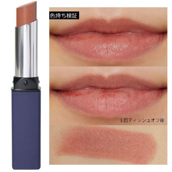 【全色レポ】ちふれの人気リップを徹底レビューの画像