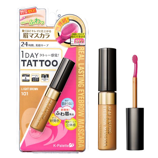 K-パレットのおすすめアイブロウを徹底レビュー【全種レポ】の画像