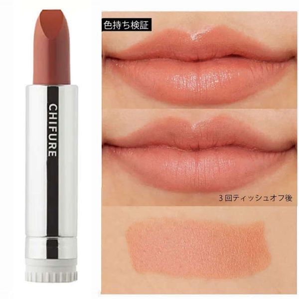 イエベ向け!ちふれの人気リップを徹底レビュー【全種レポ】の画像