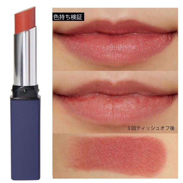 イエベ向け!ちふれの人気リップを徹底レビュー【全種レポ】の画像
