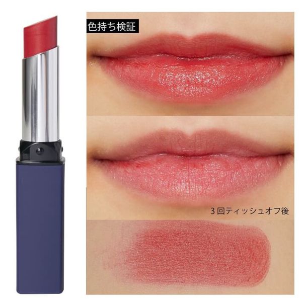 イエベ向け!ちふれの人気リップを徹底レビュー【全種レポ】の画像