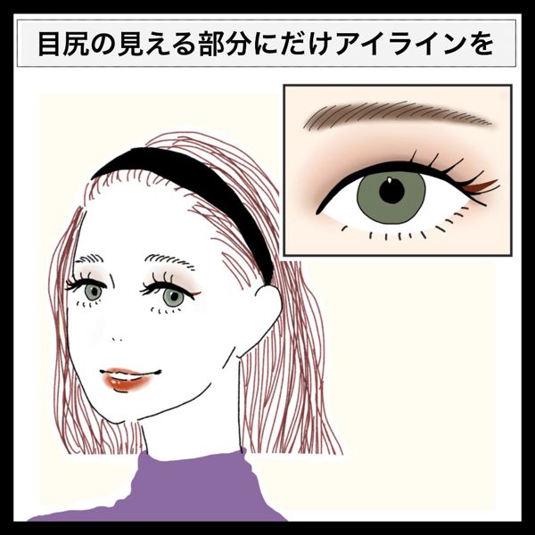 アイラインの引き方を伝授!一重や二重など目の形別コツをご紹介! の画像
