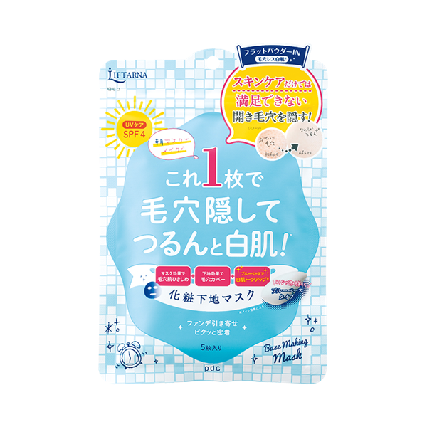 シートマスクだけじゃない。変わり種パックで楽しくおうちケアの画像