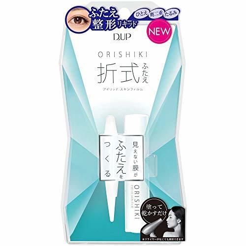 整形メイクのやり方を徹底解説! おすすめのアイプチやカラコンも【アイメイク、シェーディング、ノーズシャドウ】の画像