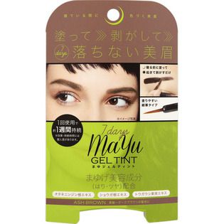 フジコなど人気の眉ティントを徹底比較! 危険性や失敗しないおすすめの使い方までご紹介の画像