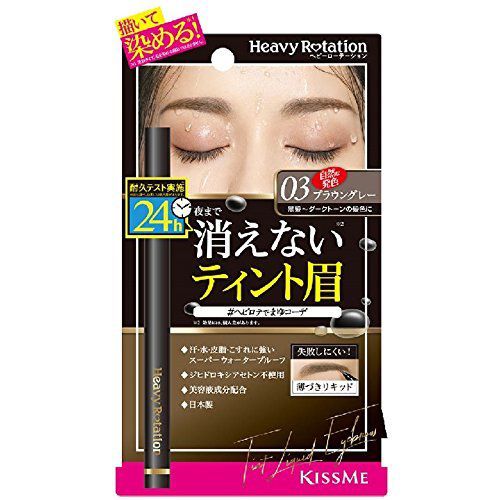 フジコなど人気の眉ティントを徹底比較! 危険性や失敗しないおすすめの使い方までご紹介の画像