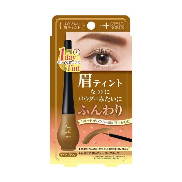 フジコなど人気の眉ティントを徹底比較! 危険性や失敗しないおすすめの使い方までご紹介の画像