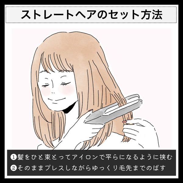 湿気に負けないおすすめヘアケアアイテムをチェック ヘアスプレーの選び方や使い方のコツもご紹介 メンズ レディース Noin ノイン