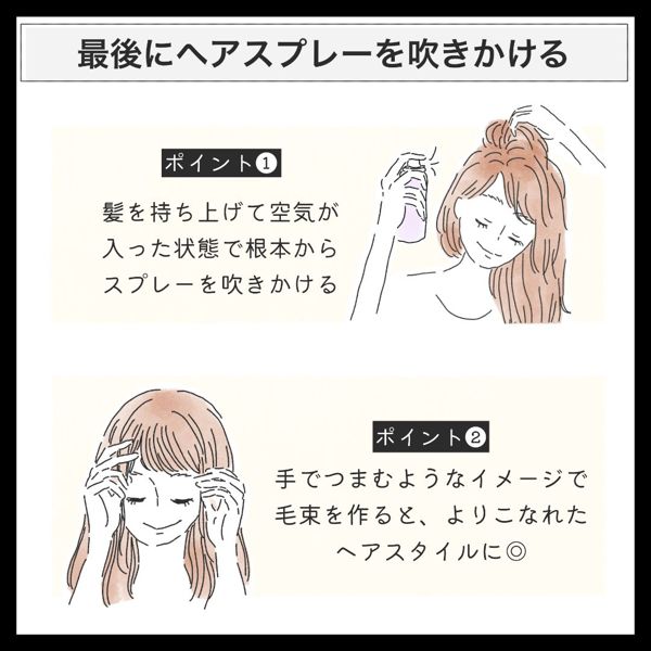 湿気に負けないおすすめヘアケアアイテムをチェック ヘアスプレーの選び方や使い方のコツもご紹介 メンズ レディース Noin ノイン