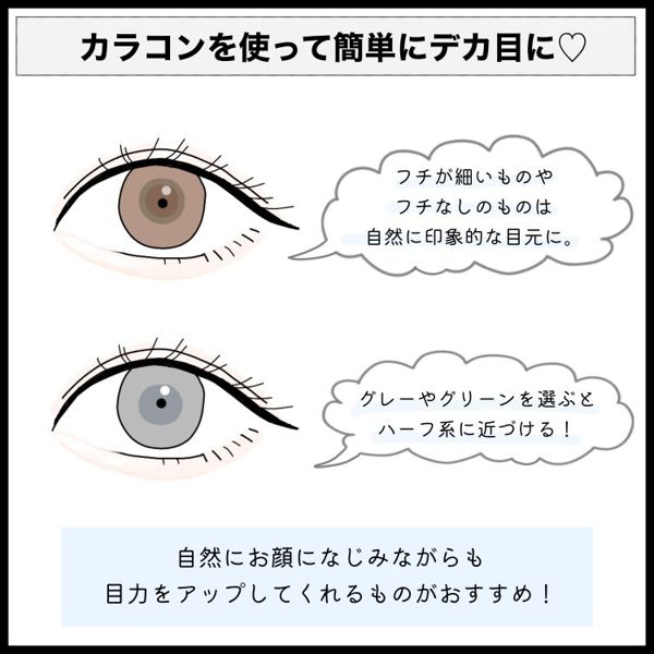 ギャルメイクのやり方やそのコツをレクチャー! 黒髪・カラコンなし・つけまなしなども♡ 【2020】の画像