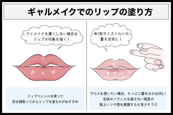 ギャルメイクのやり方やそのコツをレクチャー 黒髪 カラコンなし つけまなしなども Noin ノイン ギャルメイクのやり方やそのコツをレクチャー 黒髪 カラコンなし つけまなしなども Noin ノイン