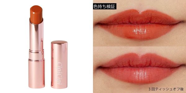 イエベ ブルべ別 おすすめオレンジリップを厳選 プチプラ デパコス Noin ノイン イエベ ブルべ別 おすすめオレンジリップを厳選 プチプラ デパコス Noin ノイン